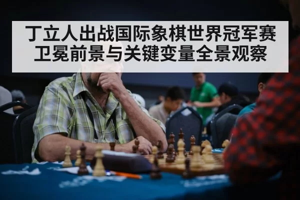 chess player thinking tournament
